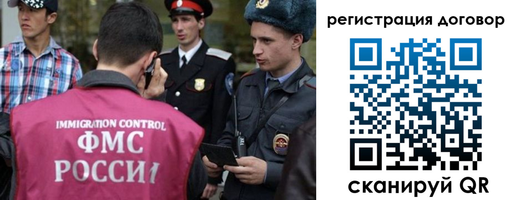 прописка иностранных граждан в Сорочинске