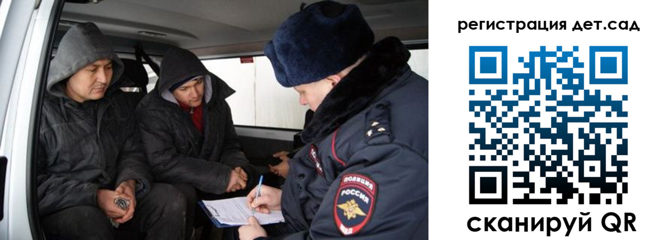 прописка от собственника в Сорочинске